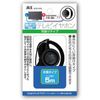 Ears hang on deziiyahon 5 m Black MDE – EH5