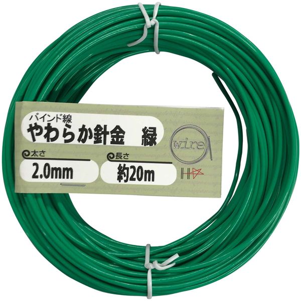 DAIDOHANT 10155966 Soft Wire Binding Wire, Green (Outer Diameter): 0.08 inches (2.0 mm) x 6.6 ft (20 m)