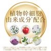 Ritz Revival Stem Powershot Face Sheet Mask 1