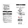 Takagi Earth Man Thin Blade Diamond Cutter for Tiles