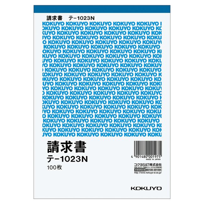 Kokuyo invoice white quality paper B6 vertical 100 Sheets Infuser – 1023 N