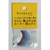 Eyepite(R) Beauty Fit Curler Replacement Rubber