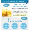 Extra Oil Cleansing Cure ekusutoraoirukurenzingukuya 200ml