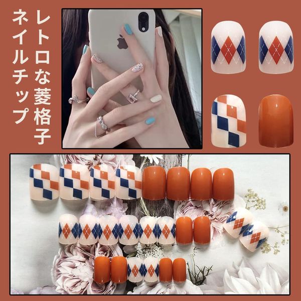 AAGWW Nail Tip, Very Short, Nail, Short Coming of Age Ceremony, Matte, False False Nail, Nail Tip, Cute, Beautiful, Supplies, Studio Glue Design (Product Contents: 24 Nail Art + Glue Color: Retro