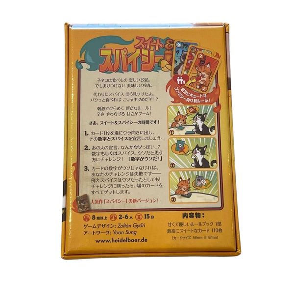 Board Game Sweet & Spicy (Japanese Ver.)