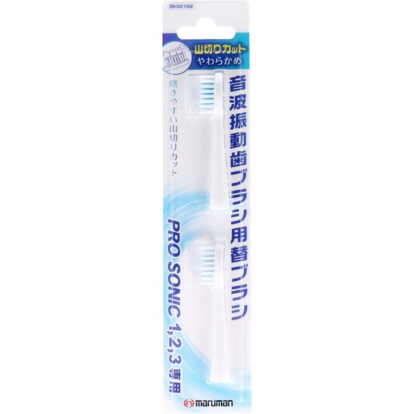 Sonic Vibration Brush, For Prosonic, Replacement Brush, Cut Cut, Set of 2 x 2
