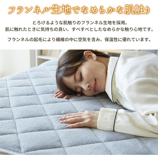 Showa Nishikawa Exquisite Texture Warm Mattress Pad, Single, Winter, Autumn, Warm, Flannel, Smooth Touch, Over 11,000 Items Sold, Gray