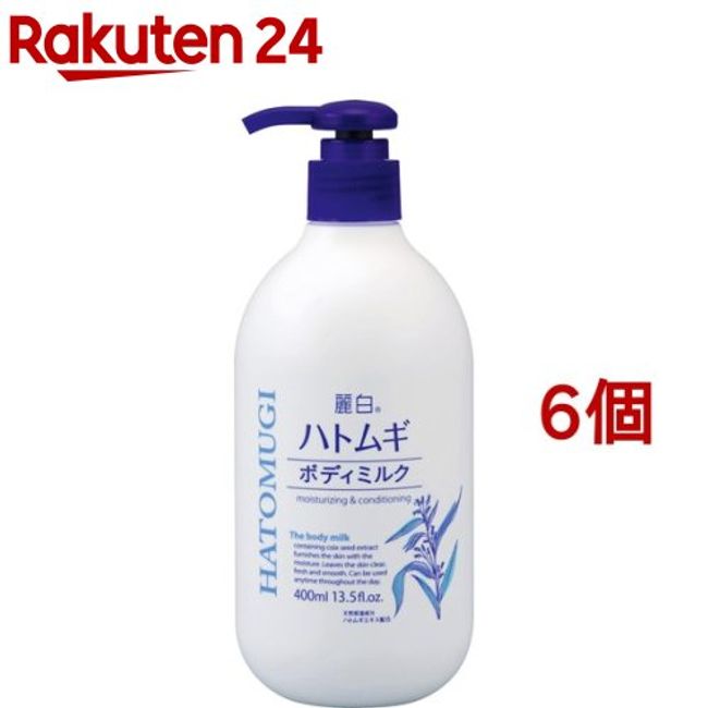 Reihaku Hatomugi Body Milk (400ml*6 pieces set) [Reihaku]