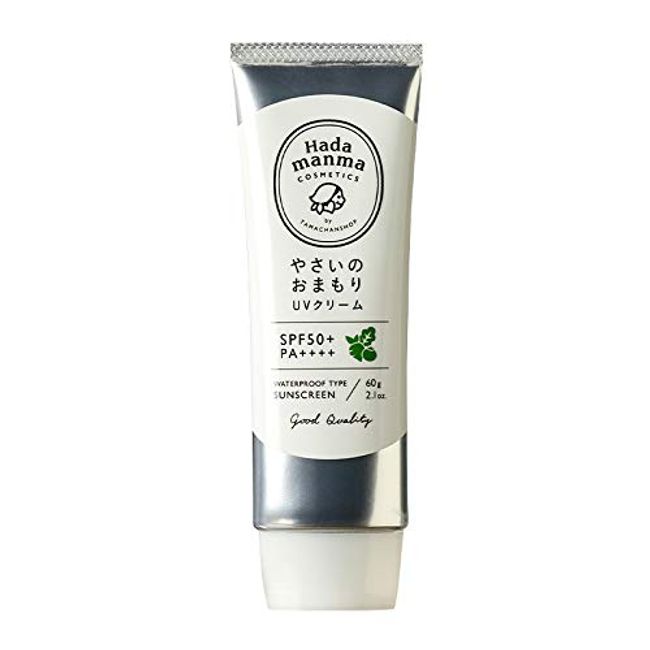 Hadamanma Yasai no Omakori UV Cream (Waterproof) SPF 50+ PA++++