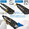 ho-zan (Hozan) Wire Stripper