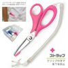 Nurse Scissors Medisapo Green