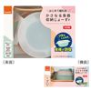 Combi First Weaning Food, Bulk Tableware, Storage P, 9 Piece Set