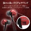 Elecom Stereo Headphone (with Microphone) Ear Plug Type φ3.5 Red