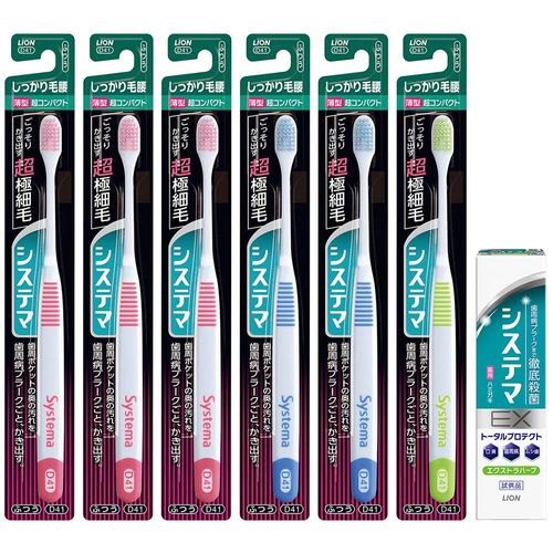 systema toothbrush firm hair waist type ultra compact regular set of 6 + ex toothpaste