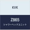 KVK Shower Head Unit Z865