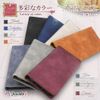 Shizuka Will Google Pixel8a Notebook Type Case Cover Eyefande 2 Smartphone Case Crimson 1 Piece