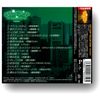 CITY POP COLLECTION GREEN BHST-296