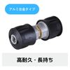 Extension Adapter Kärcher Quick Connect to Quick Connect Ends Joint High Pressure Wash (Plastic Type)