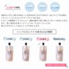 Simple Select S3 Lotion, 3.4 fl oz (100 ml)