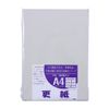 Muse Paper Pack (100 Sheets), A4 (MP-820) Coarse Paper, Zara Paper