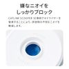 Automatic Cat Toilet CATLINK SCOOPER Cat Link Scooper SE Only (Deodorizer)