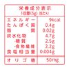 Oobako Diet, 0.2 oz (5 g) x 16H