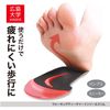 PROIDEA Walking Teacher Insole Slim M