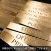 Black Box Buzz Brass Door Plate Made-to-Order 12cm x 2cm