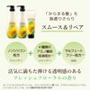 Diaborte Oil In Conditioner (Smooth & Repair) Pump Treatment, 17.6 oz (500 g) (x1)