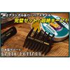 BABLO POMADE Mesh Comb, Men's, Coarse, Barber