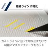 Felimoa Masking Tape Cutting Guide Guide Plate Plastic Model Painting Template