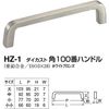 Polar Corners # 100 Handle in White HZ – 1