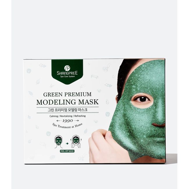 Green Premium Modeling "Rubber" Mask - Set Of 5