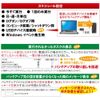 HD革命/BackUp Next Ver.5 Professional アカデミック版 1台用