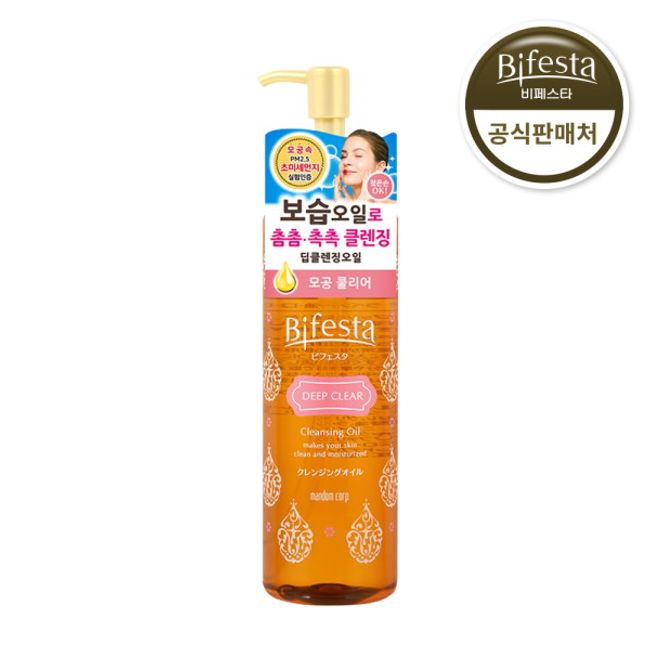 Bifesta Cleansing Oil Deep Clear 230ml