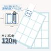 Nichiban ML-232B Laminating Index, Medium