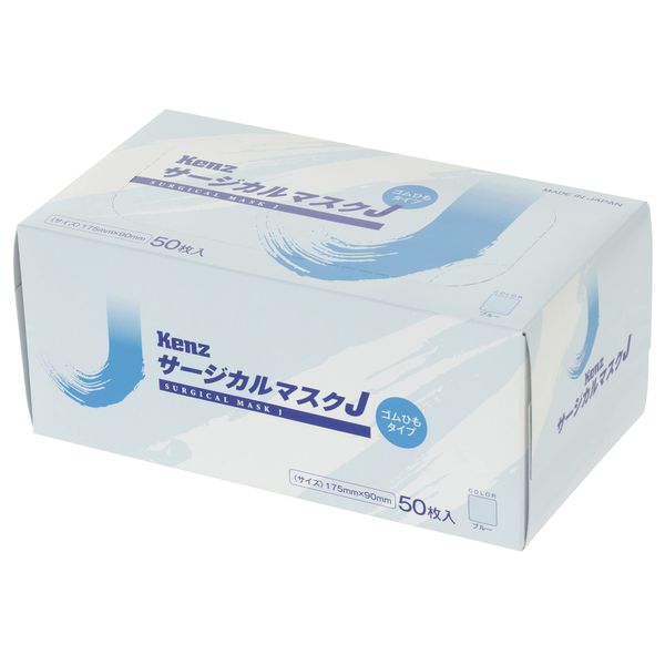 Kenz Surgical Mask J 50 Sheets [Made in Japan] (Blue)