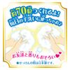BANDAI Coronto Bubble Heart Carry Set