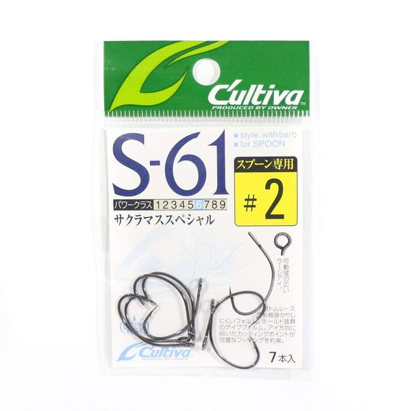 Owner Cultiva 11576 S-61 single hook 61 2