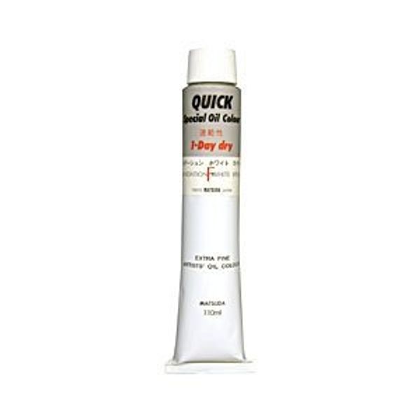 Mazda Quick Oil Based Paint No. 20 110ml 004 Foundation White