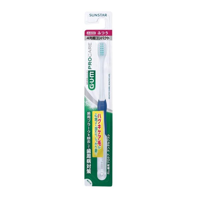 GUM Periodontal Pro Care Dental Toothbrush #488 Hug Care [4 Row Ultra Compact Head, Normal, Hug Care Hair (Ultra Fine Tips)] Single Item *Color cannot be selected