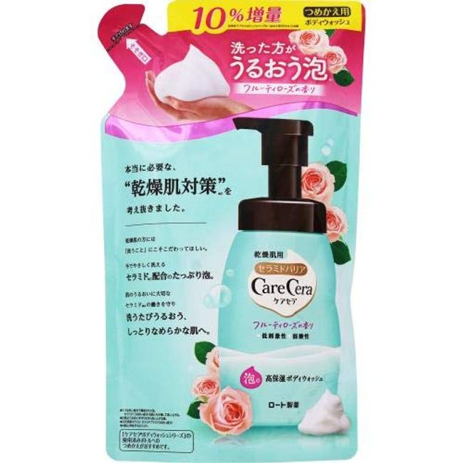 CareCera Foaming Highly Moisturizing Body Wash, Refill, Fruity Rose Scent, 12.8 fl oz (385 ml) (10% Increased Volume), Set of 4
