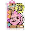 kozitto Moment Beautiful Butt Putty Cream Natural