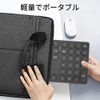 Bluetooth Wireless Wrench Type, Type-C Charging, Ultra-thin Metal Construction, Interlocking Connection, Bluetooth Numeric Keypad, Compatible with One-Handed Devices (White, Numeric Keypad)