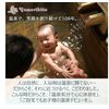 Yumori Bito Bath Salts, Hot Spring Ingredients, Powder, Moisturizing Beautiful Skin Famous Bath, Supervised by Izu Tamasui, 8.8 oz (250 g), Approx. 10 Servings, Measuring Container Included