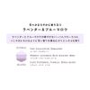 Aura Cent Hand Soap, Lavender & Blue Mallow, 10.1 fl oz (300 ml)