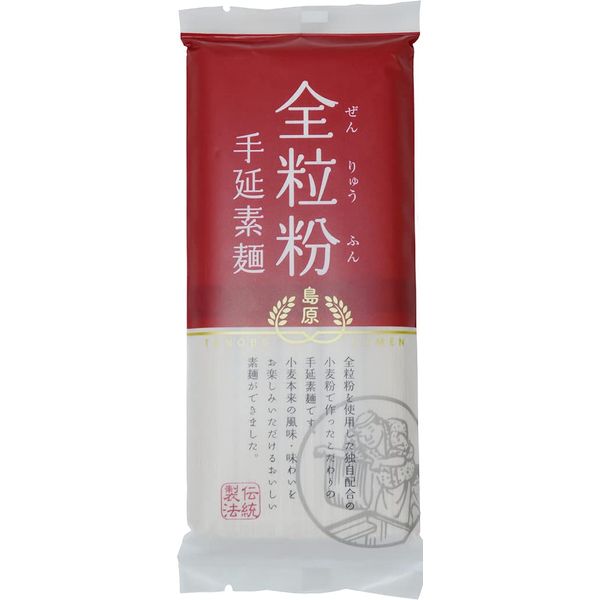 島原創互物産 全粒粉手延素麺 250g×3袋