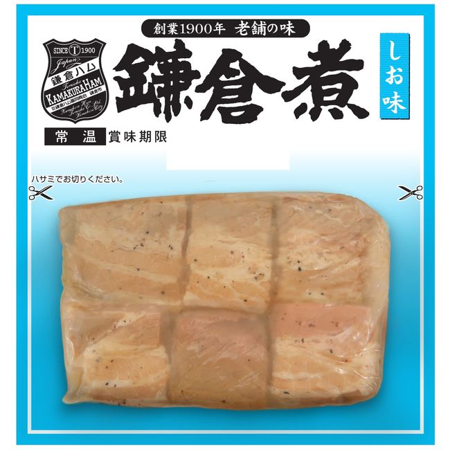 Kamakura Ham Tomioka Shokai Kamakura Boiled Salty, 5.6 oz (162 g) x 2 Bags