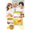 Lutein 50 60 grains 1 bag 60 days [soft capsule/1 grain/day/high concentration/derived from marigold/astaxanthin/zeaxanthin/vitamin/linseed oil/health/supplement/supplement/dietary supplement/reliable domestic production/coprina]