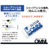 Plus Eraser Omni for Mechanical Pencil G 36 – 393